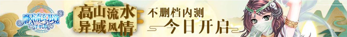 黑龙江配资公司